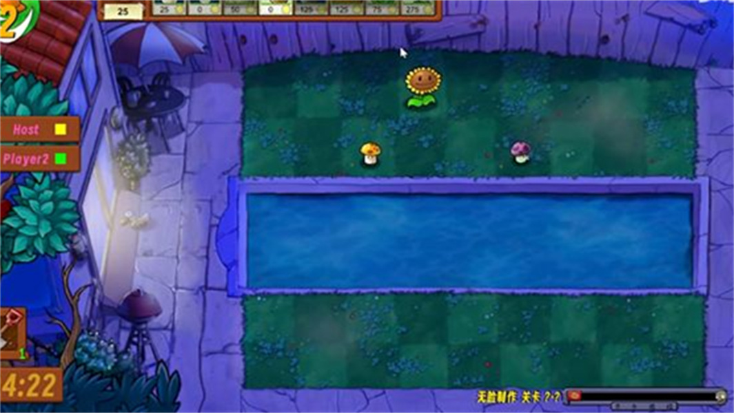 植物大战僵尸生态版联机版免费下载