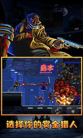 暴徒猎手中文版 v0.1