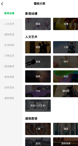 联想游戏中心app
