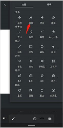 painter2023最新版9