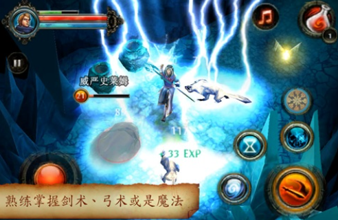 地牢猎人2汉化版