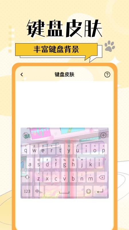 灵动桌面小组件手机版