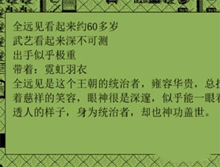 英雄坛说x单机版