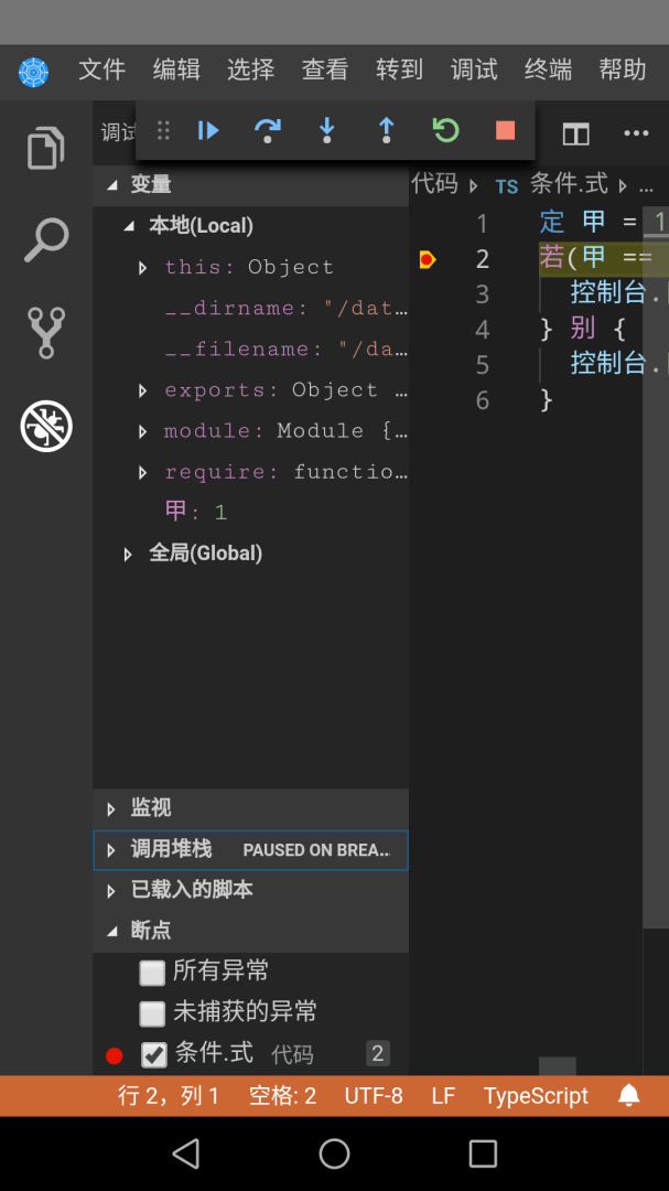 君土最新版v1.2.25