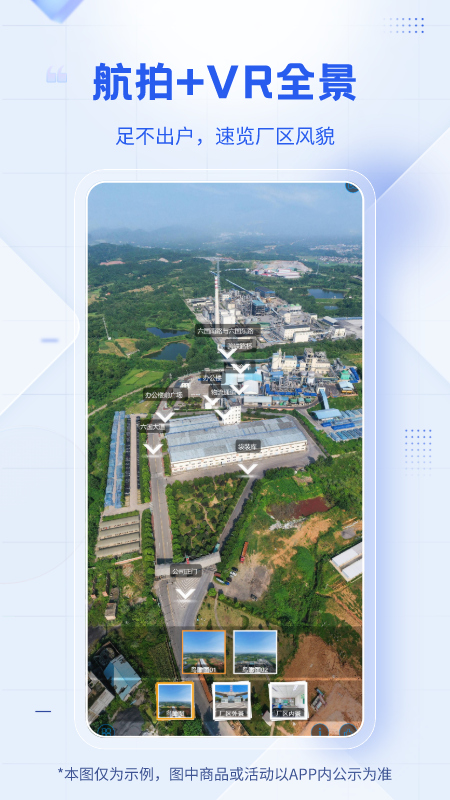 肥多多 v2.4.3手机版v2.4.3 安卓版