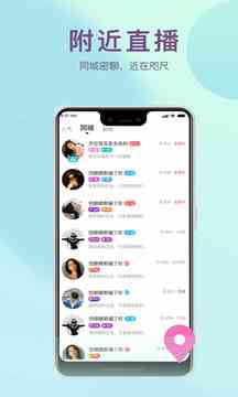 贵妃直播新版下载直装