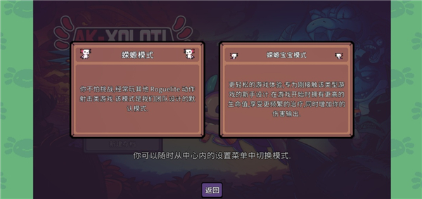 AK蝾螈手游最新版 v2.5.5.50.13安卓版