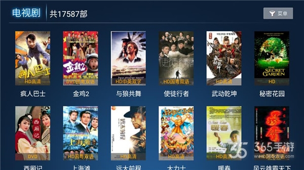 环球影视免付费版