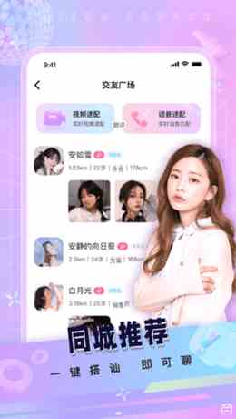 苹果直播永久免付费版下载直装