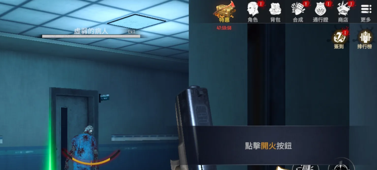 内心的噩梦僵尸手机版