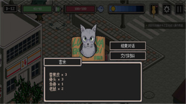 迷失stray手游最新版