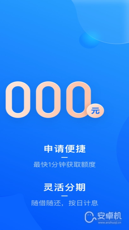 闪银免费版下载直装