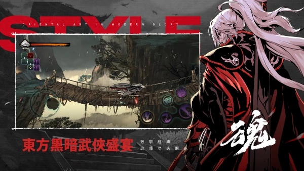 影之刃断罪者国际服免费下载