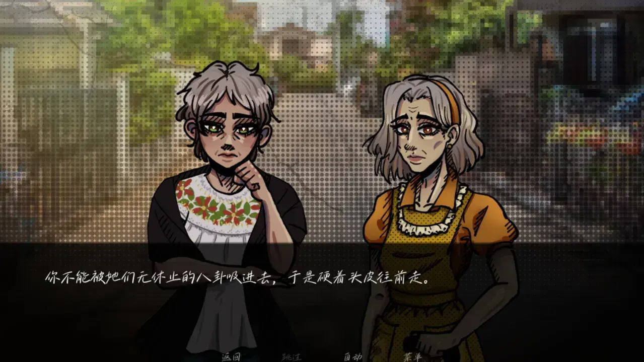 湮灭长夜汉化版免费下载