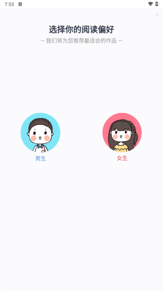 辞染小说最新版