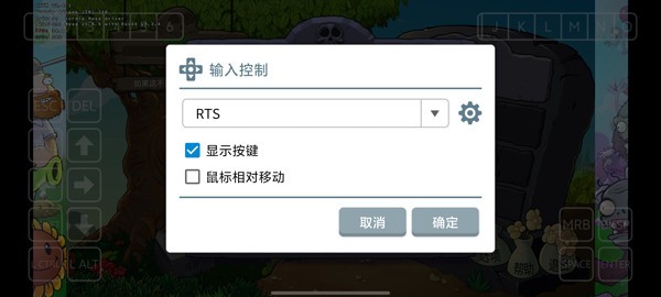 手机安装教程-8