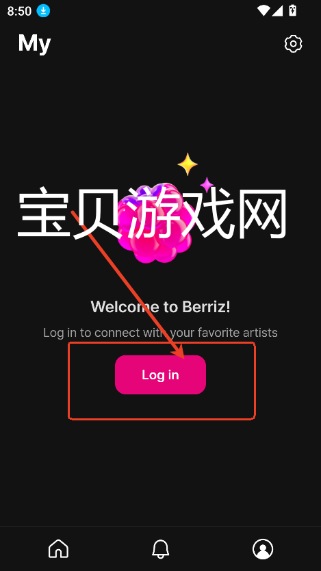 berriz软件2026最新版v1.10.3安卓版