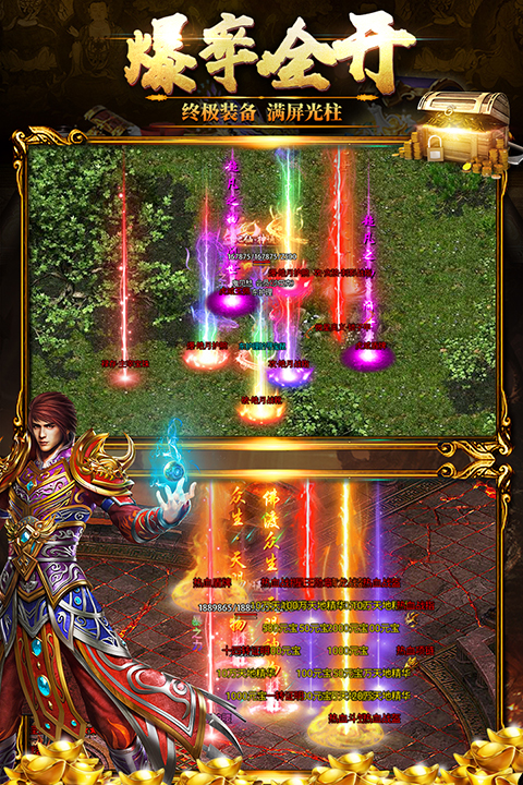 黑暗光年手游官方正版 v1.1.7安卓版