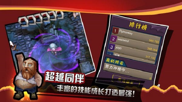 吸血牙妹官方版 v1.0.7安卓版