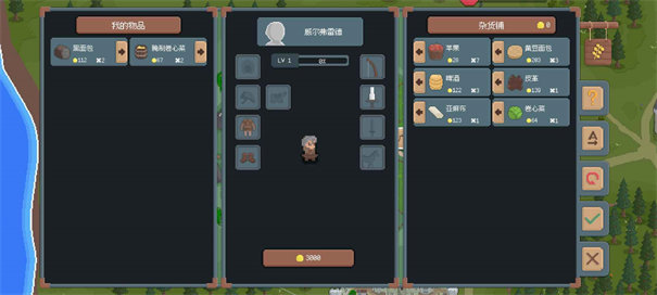 罗德里2.0沙盒模式手游最新版