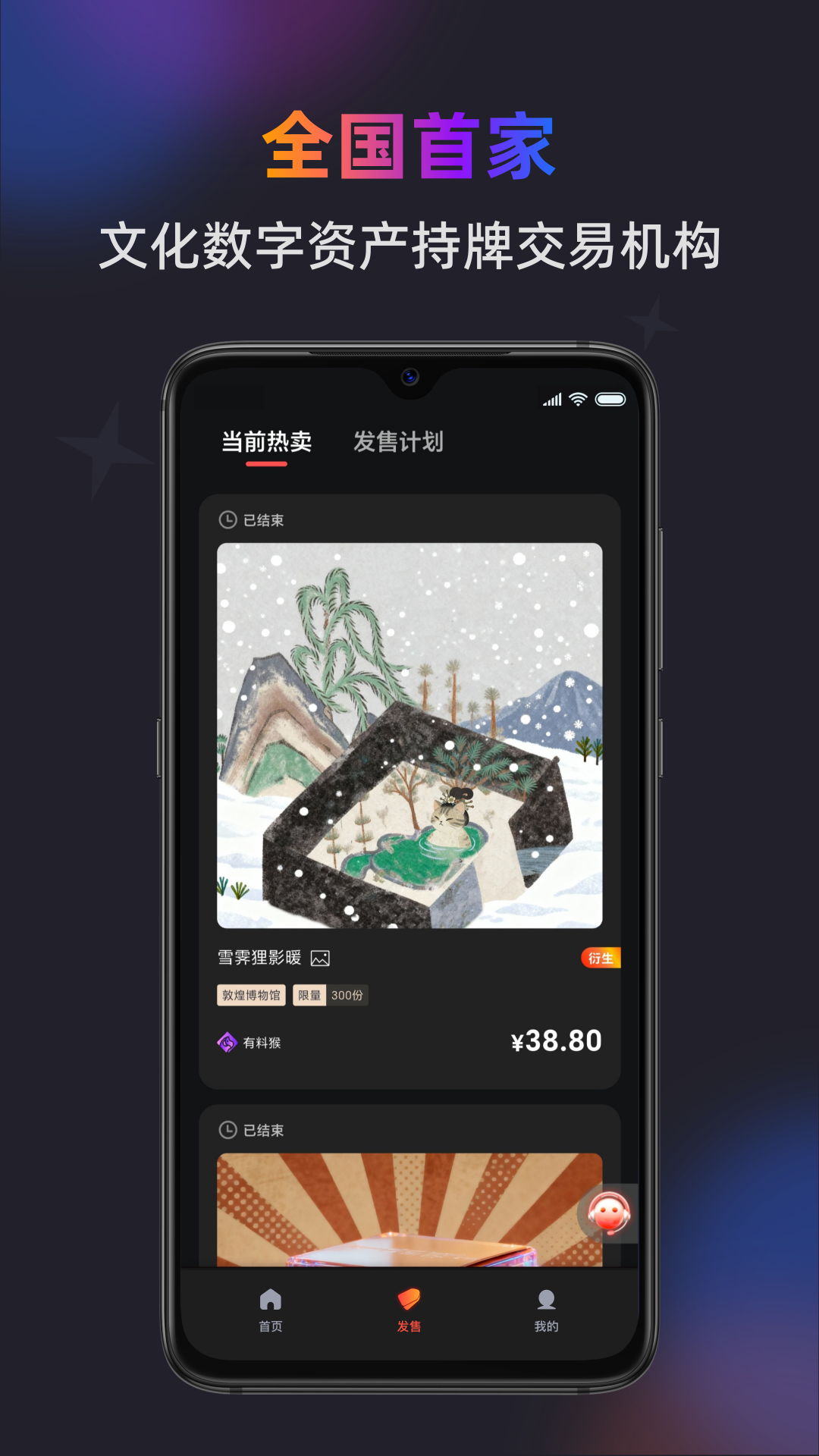 浙文交数数通最新版v1.0.0 安卓版