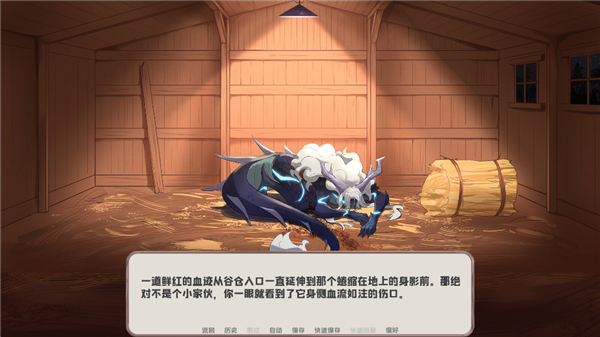 我的新房客幽灵工作室汉化移植版 v1.0安卓版