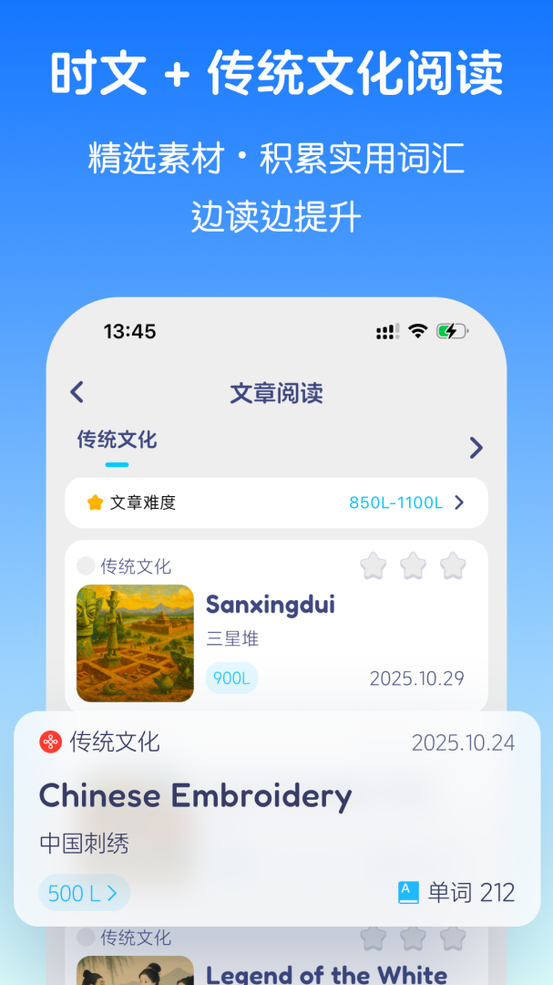 英语音标最新版v5.7.9