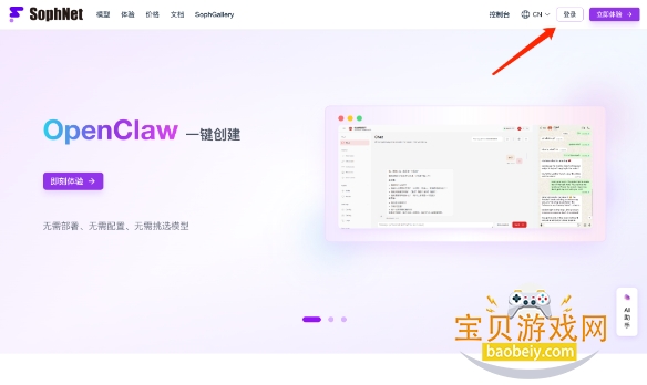 yA.gent中文版app官方最新版v1.1.4安卓版