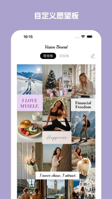 LoveMii最新版v1.0.0 安卓版