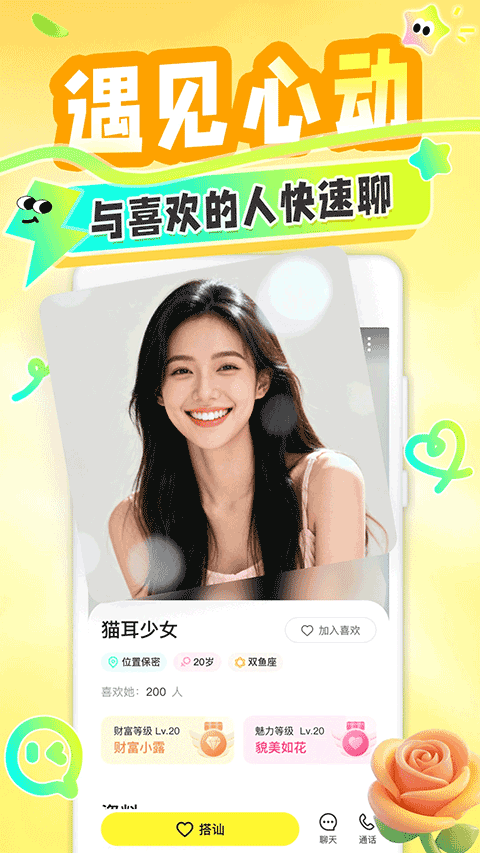 纯悦app最新版免费v1.0.1 安卓版