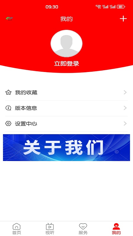 怀仁云最新版v1.1.13