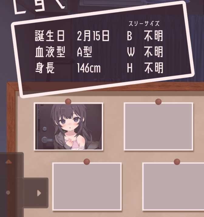 幸福宅女养成方法完整版汉化版