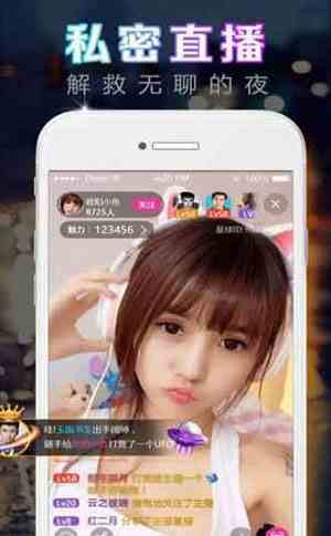 深夜直播2026版下载直装