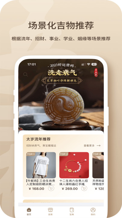 宪章堂 v1.3.36 手机版v1.3.36 安卓版