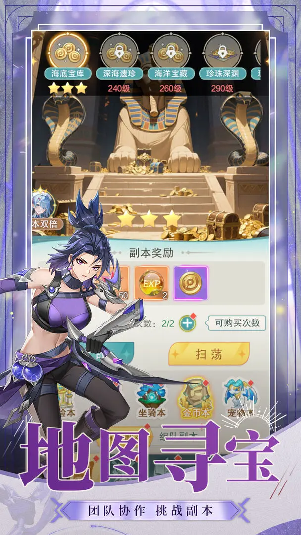 幻灵仙境手机正式版免费下载