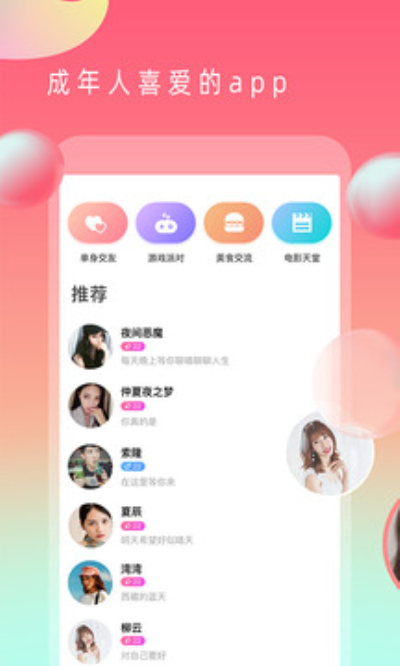 黄瓜影视 v3.3.6