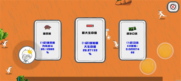 迈特凯幸存者手游最新版