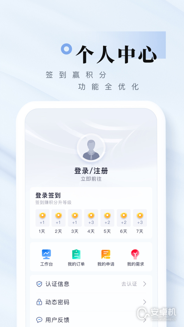 我爱崖州湾免费版下载直装