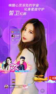 趣播app免费观看直播下载直装