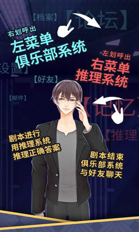 暴风雪俱乐部手游最新版