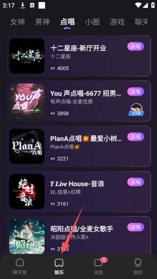 双鱼部落app