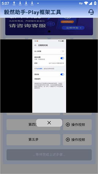 毅然助手app