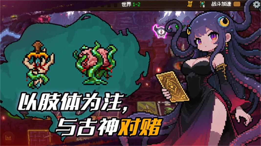 神之一手移植版免费下载