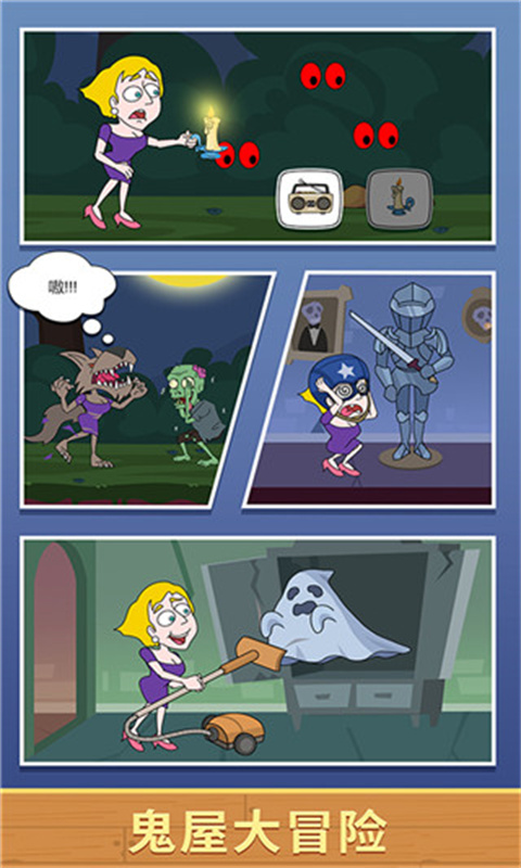 救救小姐姐1.4.2手游最新版