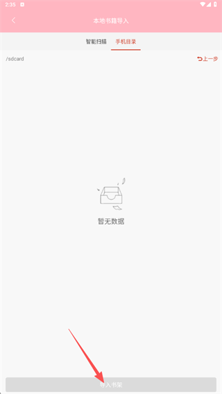 泉涩小说最新版