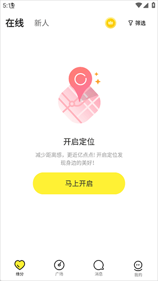 纯悦app