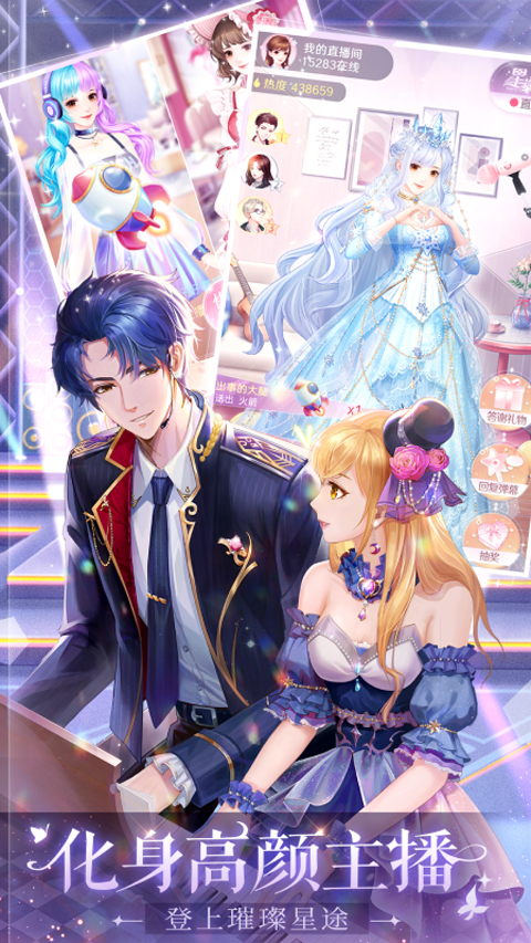 消失的轨迹安卓版免费下载