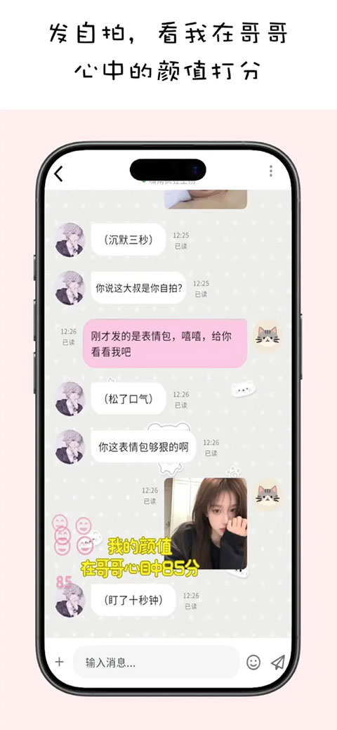 MoMoodv1.0.7 安卓版