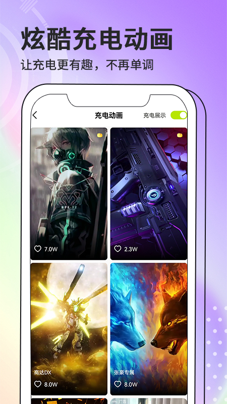 潮图壁纸最新版v1.5.0