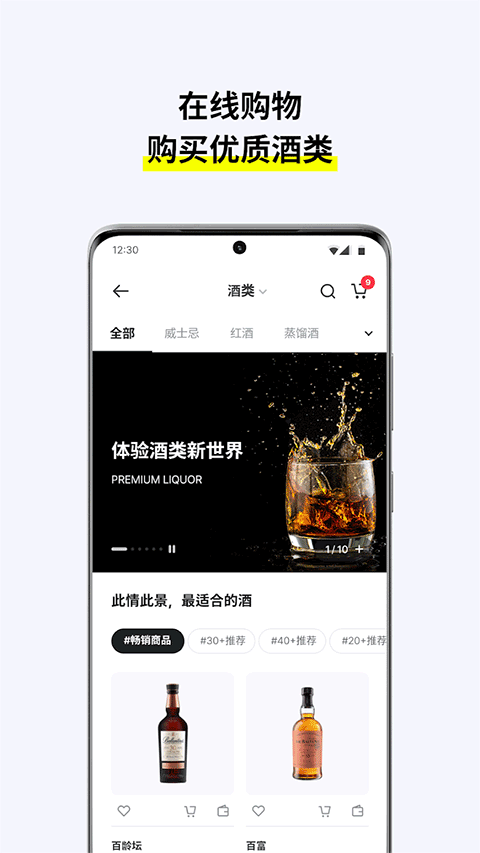 韩际新世界免税店app汉化版v2.6.0 安卓版